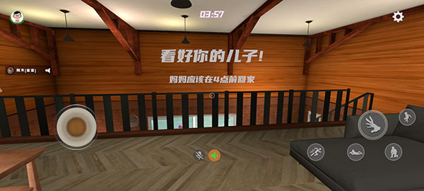 爸爸是你双人联机版截图1