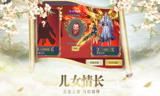 风渊弑命截图1
