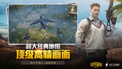 孤岛行动2021手游截图3