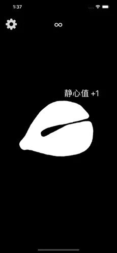 敲木鱼软件截图2