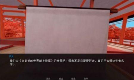 jumpharem鬼灭之刃中文游戏截图1
