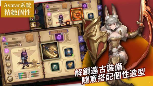 元素契约手游截图2