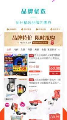 喵妆购截图1