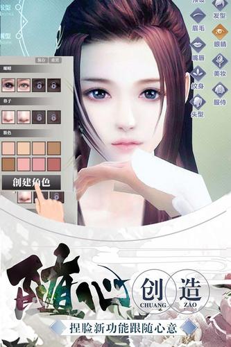 九剑截图3