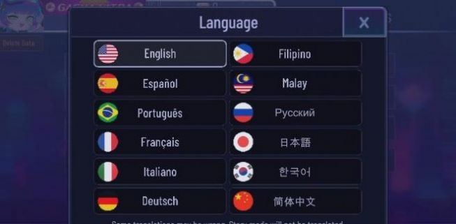 加查超越截图1