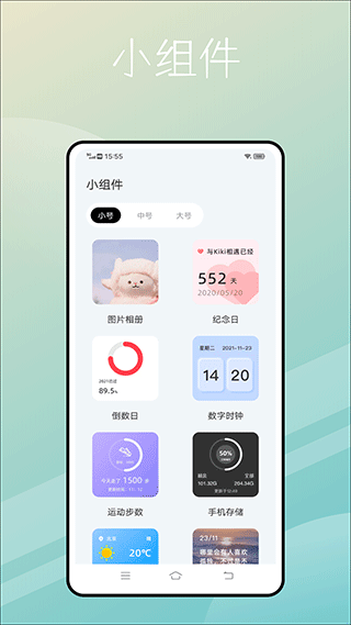 捷径库二次曝光截图2