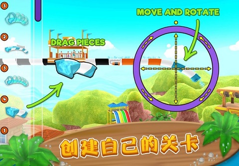 水上冲刺截图3