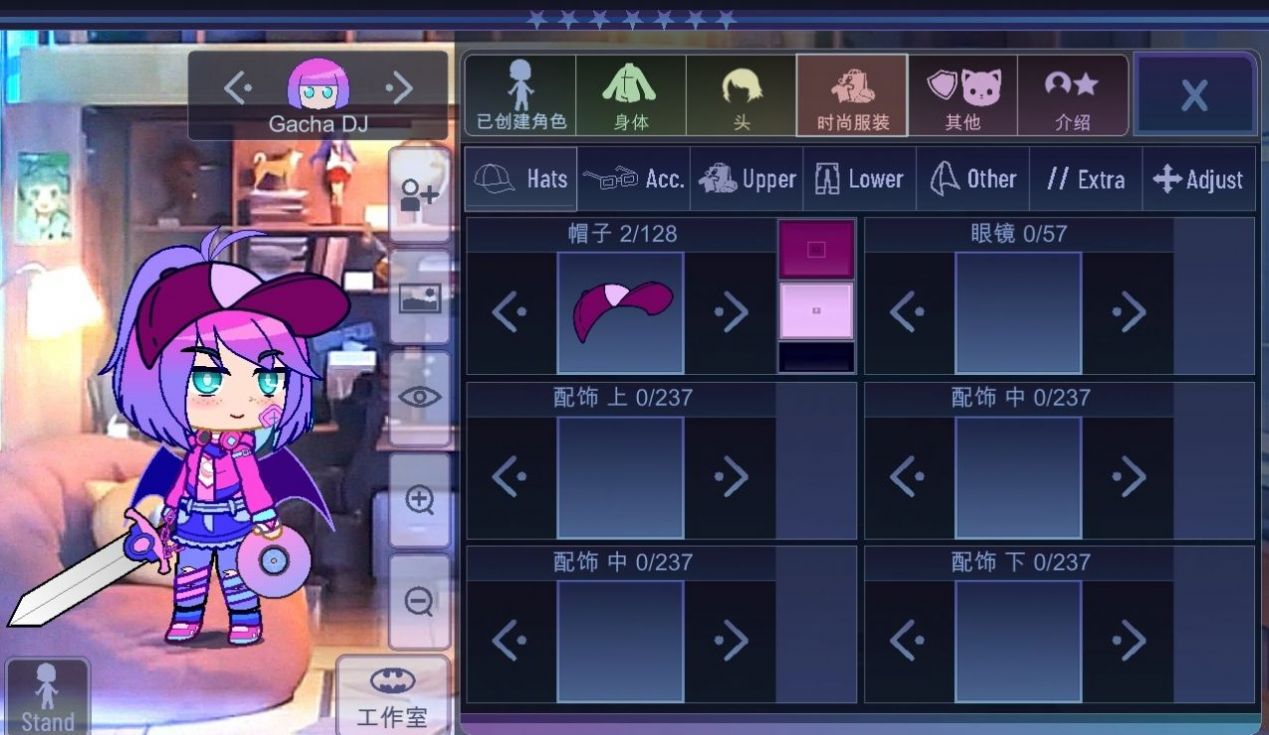 gacha want截图3