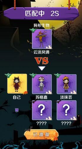 猎梦王者免广告截图1