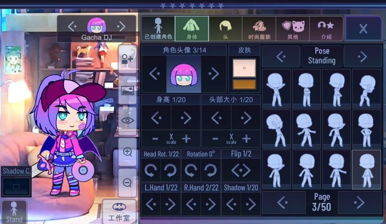 gacha want截图2