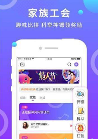 蛋蛋部落截图3