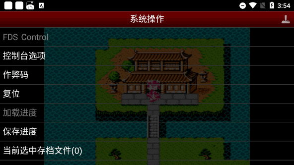 吞食天地2复刻版截图2
