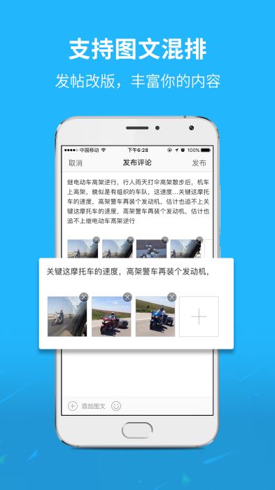 襄阳热线截图1