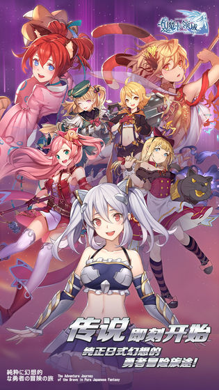 魔卡领域截图1
