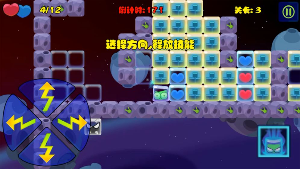 DIDADI手游截图3