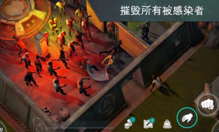 地球末日生存截图3