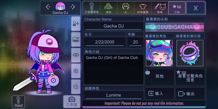 加查俱乐部中文版下载最新版本截图1