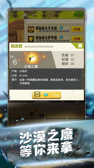 火柴人大战僵尸截图1