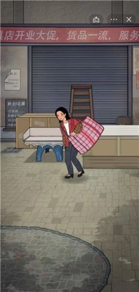 校门口文具店最新版截图1