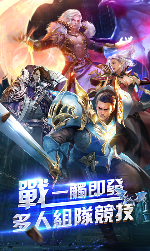 不朽破坏神截图2