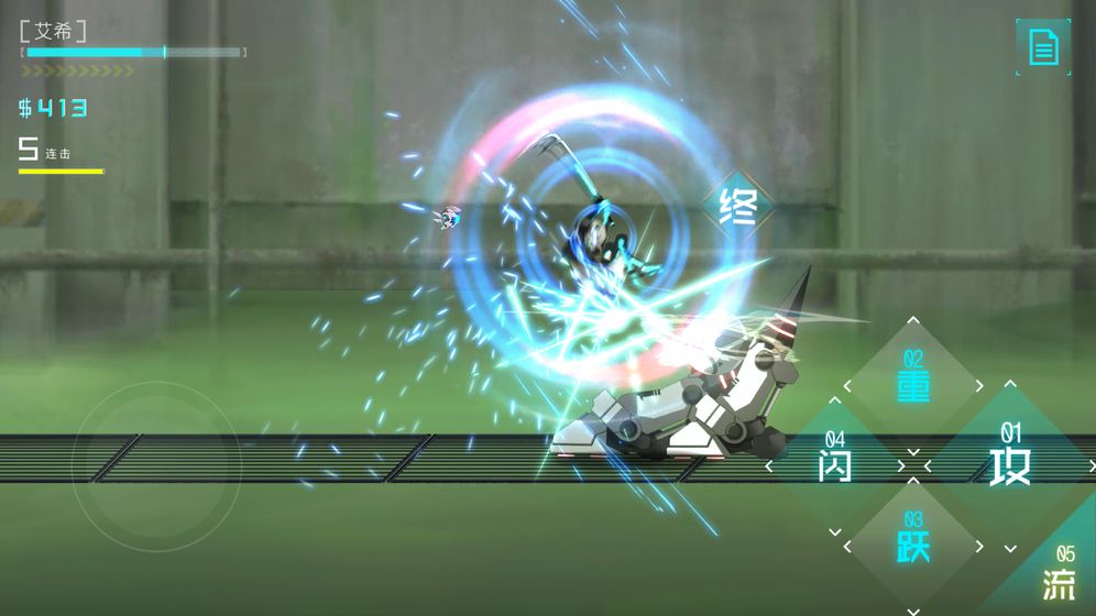 icey免费手游截图1