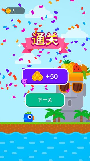 方块小鸟截图3