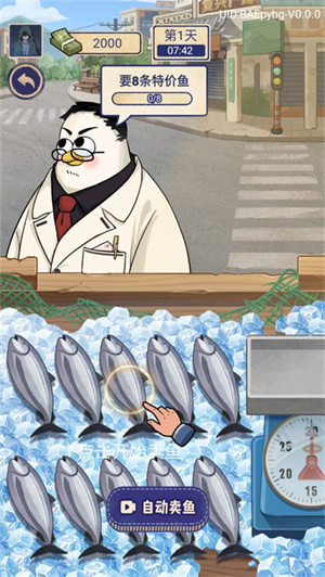 赘婿的复仇最新版