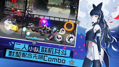 瑰雪黑阳RWBY截图3