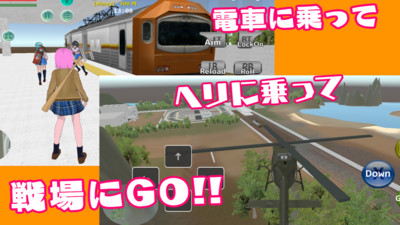 高校大乱斗截图1