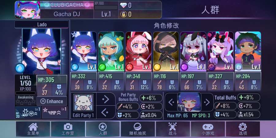 gachaClub最新版本下载2022免费截图3