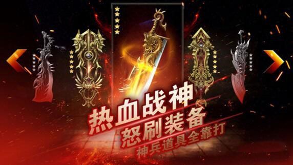 散人天堂复古版截图2