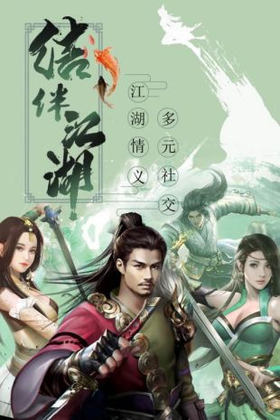 大宋少年志截图1