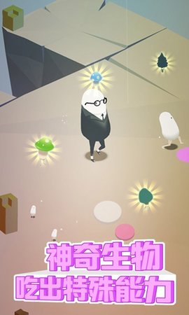 疯狂贪吃人截图2