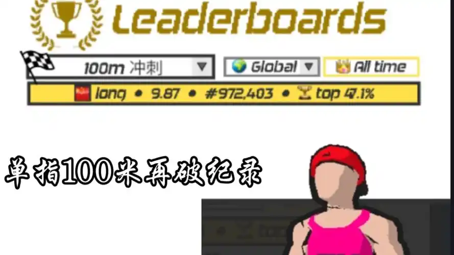 速度之星无广告版截图1