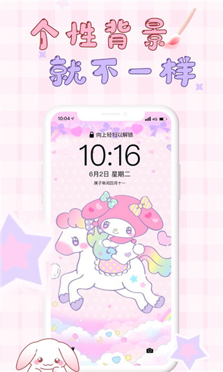 口袋壁纸app免费截图3