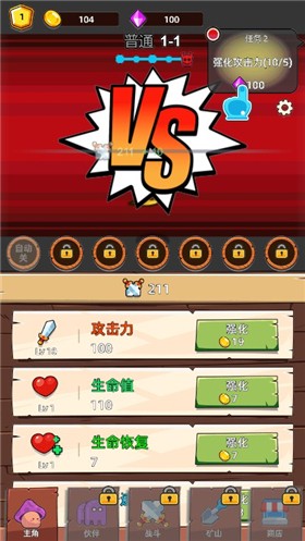 磨叽蘑菇无广告版截图3