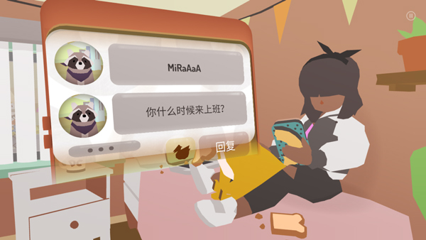 甜甜圈小镇手机版截图2