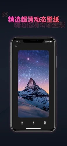 主题商店app截图3