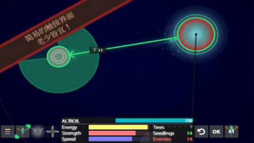 真菌世界安卓中文版截图1