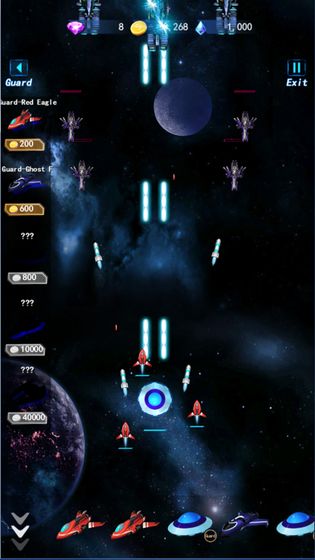 NationalUFO截图3