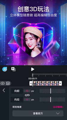 美册截图2