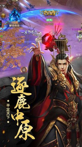 太古封魔录之茅山传截图1