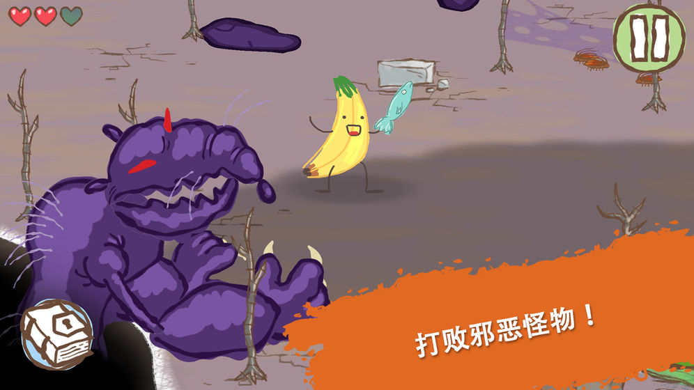 画个火柴人2截图1