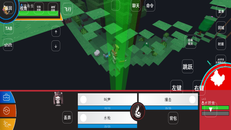 梦想精灵谷最新版本截图2