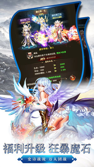 亚特勇士截图1