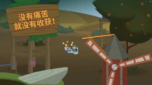行走大师截图3