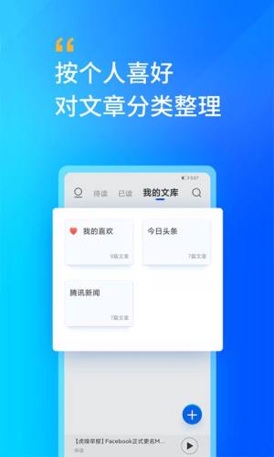 轩辕听截图2