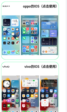 主题库免费版截图2