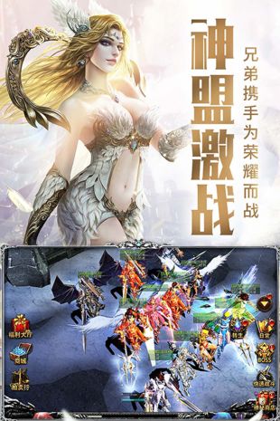 审判之光手游截图2