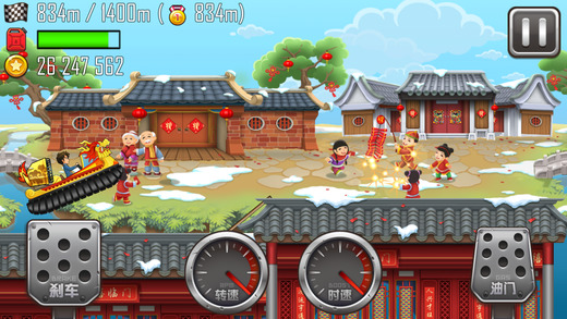 登山赛车2手机版截图2
